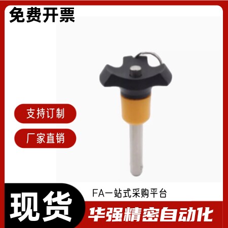快速插销-自锁型KPC-D5 D6 D8 D10 D12 D16-L10 L15 L20 L25 L30