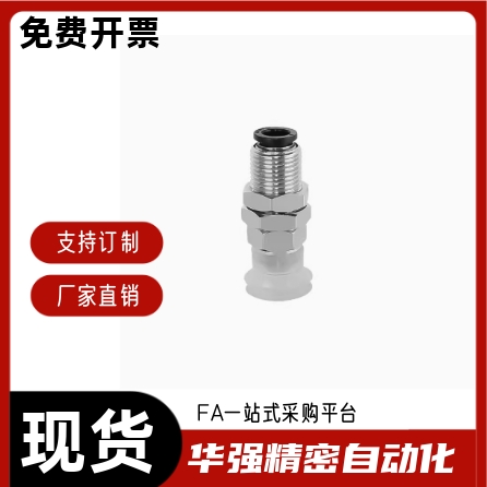 双层直立配管付接头型C-MVBKN C-MVBKE15 20 30 40 50 10