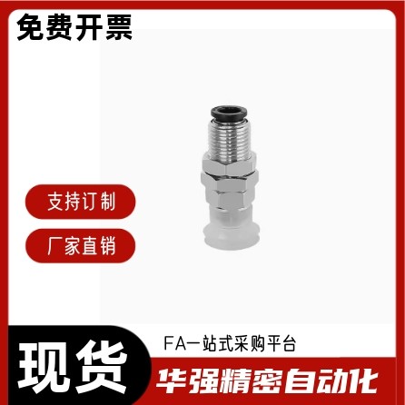 双层直立配管付接头型C-MVBKN C-MVBKE15 20 30 40 50 10