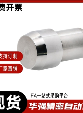 定位销 大头销 菱形销 台阶销 JPBB JPDB 锥角型 球面型JPQB JPQD