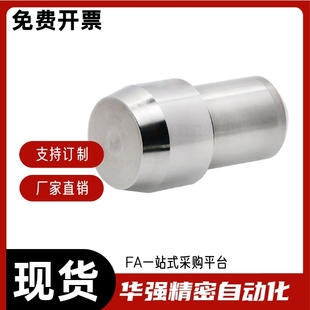 定位销 大头销 菱形销 台阶销 JPBB JPDB 锥角型 球面型JPQB JPQD