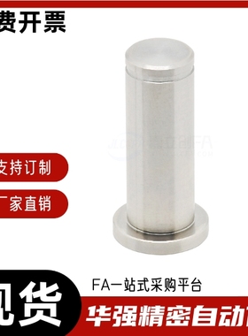 带肩铰链销HCDG HCDGH SHCDG4 5 6 8 10 12-L10 12 15 16 18 20