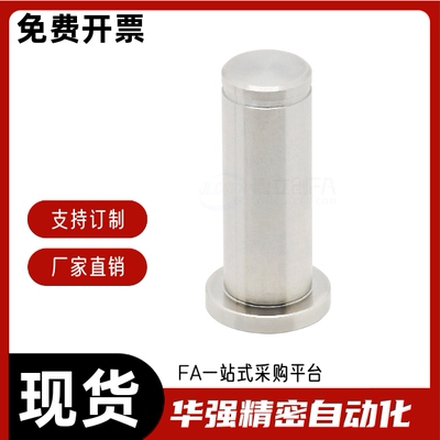 带肩铰链销HCDG HCDGH SHCDG4 5 6 8 10 12-L10 12 15 16 18 20