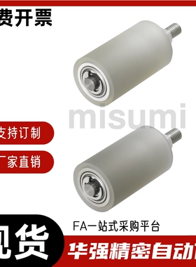 导向滚轮 TGRA50 TGRAU25 TGRAU30 TGRAU35-25 30 40 50 20