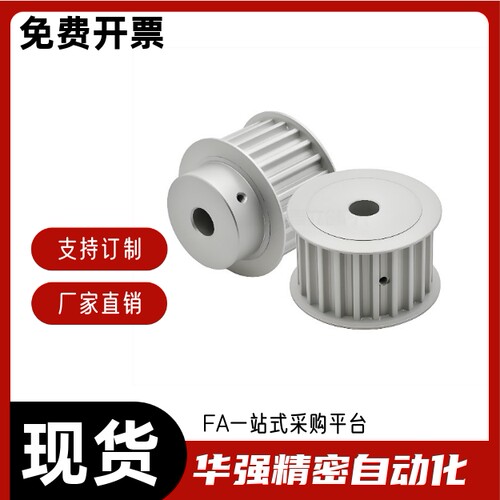 同步轮EBF01-S3M060-18 19 20 22-A-P N-d4 d5 d6 d6.35 d7 d8 10