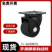 D75 D65 CRB06 CRB03 D50 CRB01 脚轮J