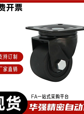 脚轮J-CRB01 J-CRB03 J-CRB06-D50 D65 D75-NM AM NX UN DG