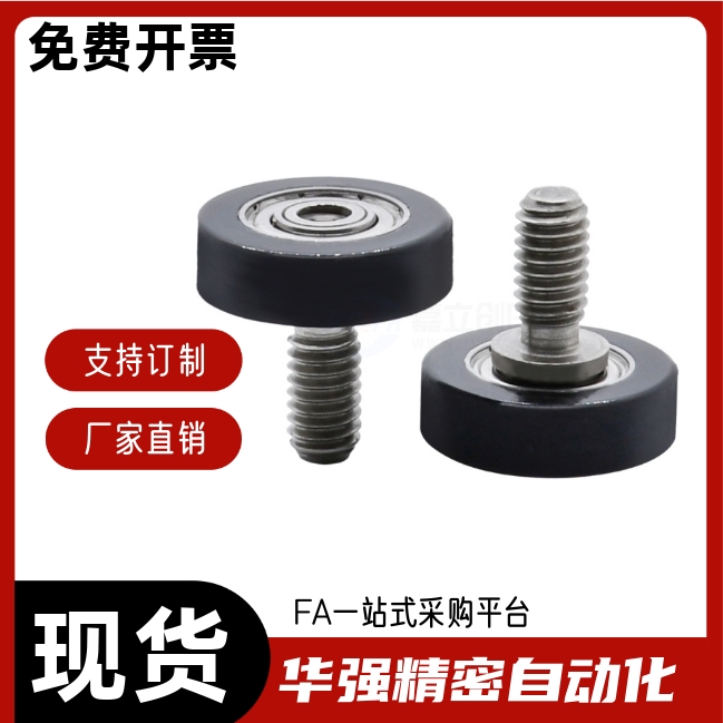 成形轴承 聚氨酯成形包胶UMRHV UMRHW30 35 40 45 50 55 60 65 70