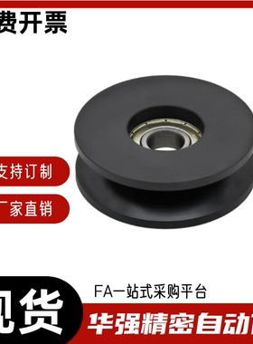 导向滚轮 滑轮型  VMQN VMQB VMQG20 30 40 50 60-3 5 6