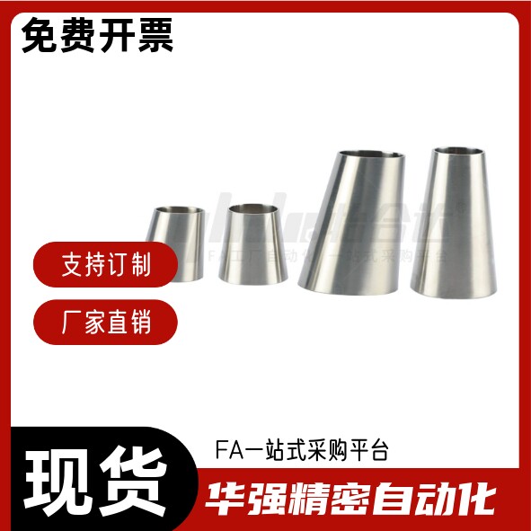 焊接型偏心大小头BLA26 BLA27-0805 1005 1008 1505 1508 1510