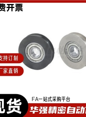 惰轮ENU01-A15 A20 A30 A18 A23 A28 A30 A40 A48-R1.1 R1.6 R2.1