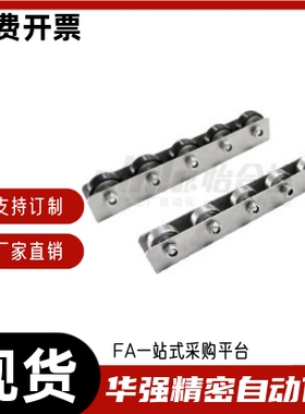 滚轮条QJA51 QJA61 QJA62 QJA71-33 32 31 30 29 28 27 26 25 24