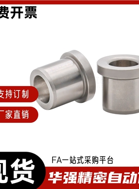 夹具衬套JBH4 2 3 4 5 6 8 10 12 13 15-6 5 8 10 12 15 16 20 25