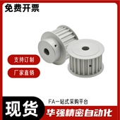 同步轮EBL21 d15 S8M250 d12 d14