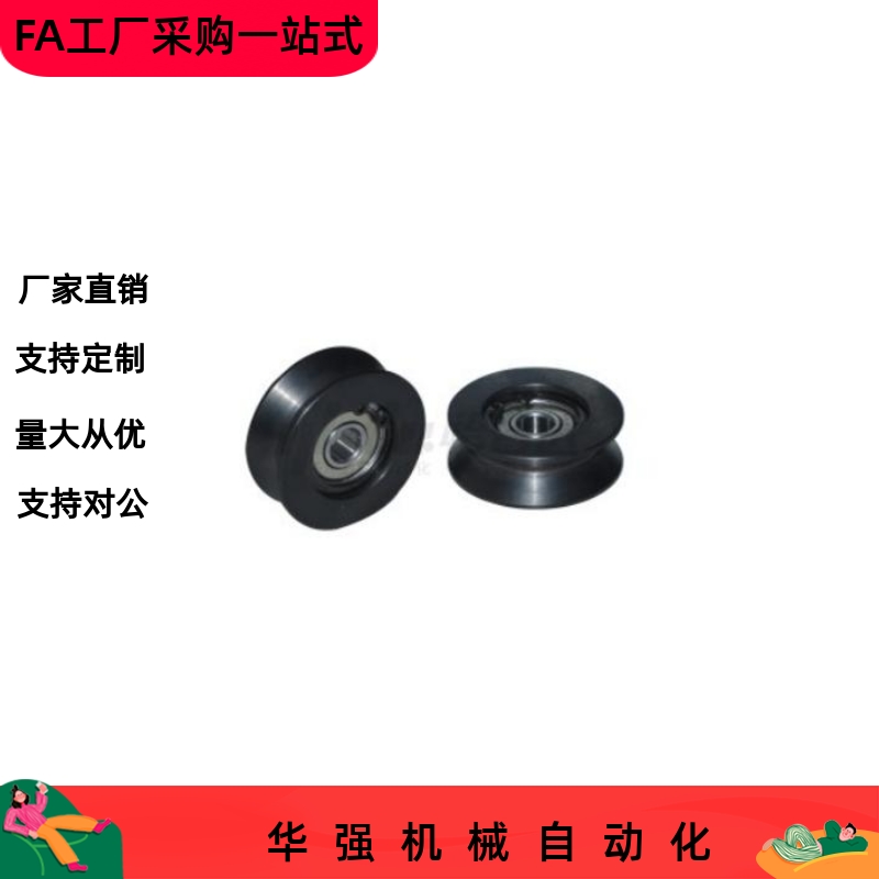 导向滚轮 V形槽60度 V形槽90度VMRN30-4 VMRB30-4 VMRG30-4