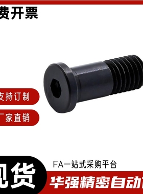 轴承止动销BGP4-7-L15 BGPM6 8 10 12-9 11 13 14-L20 L25 L30