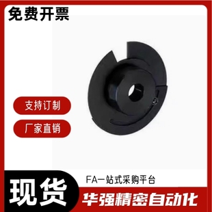 9.5 凸轮感应器HPSCW28 6.35