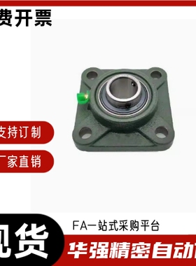 带座轴承  铸造型 方形座外球面球轴承J-BDR-215 216 217 218