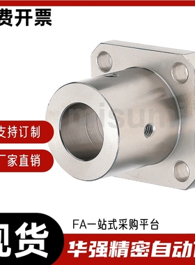 固定座支撑件STHSBN8 10 12  13 15 16 18 20 25 30 35 40 45 50