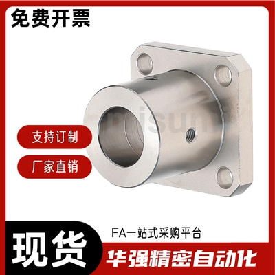 固定座支撑件STHSBN8 10 12  13 15 16 18 20 25 30 35 40 45 50