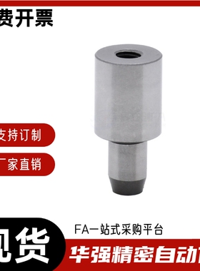 定位销小头型YCY01 YCY02 YCY03 YCY6 YCY11-D5 D6 D8 D10 D12-P3