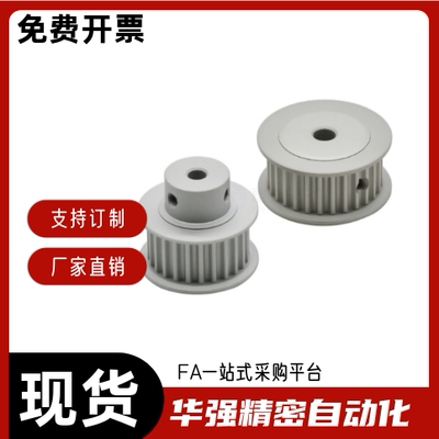 同步轮TTPA34T10150 10200 10250-A-N20 N22 N24 N25 N28 N30 N32