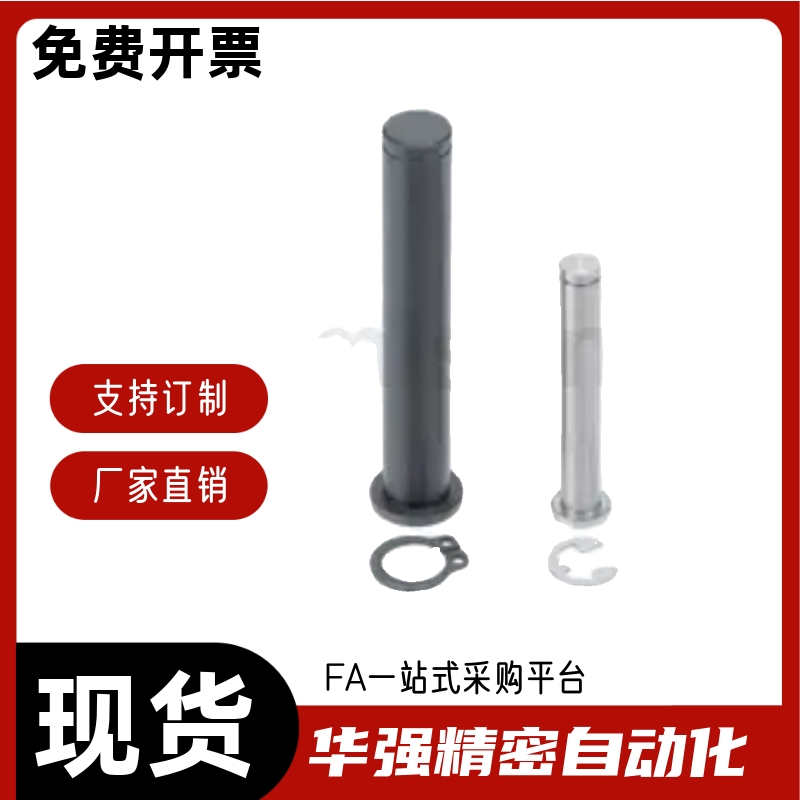 铰链销HCCGH5 2 3 4 6 8 10 12-10 12 14 15 16 18 20 21 25 30