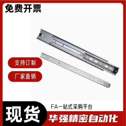 工业滑轨中载型 44系列三节式IDC31-250 300 350 400 450 500 550