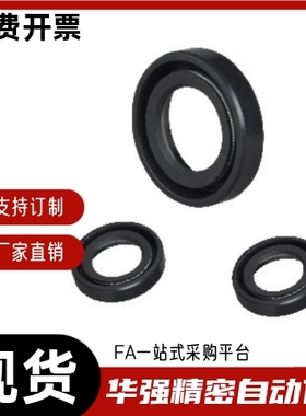 油封 带副唇型XUE02 XUE01-d16 d10 d18 d18 d17-D20 D25-C7 C10