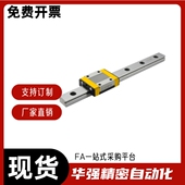 L350 H24 ISA21 直线导轨ISA23 L500 H42 H33 L200 H28 L100