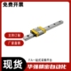 L350 H24 ISA21 直线导轨ISA23 L500 H42 H33 L200 H28 L100