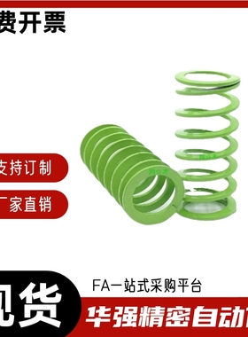 矩形弹簧YSWY-D16.5-L15 L20 L25 L30 L35 L40 L45 L50 L55 L60