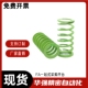 L40 D16.5 L20 L30 L45 L15 L55 L50 矩形弹簧YSWY L25 L35 L60
