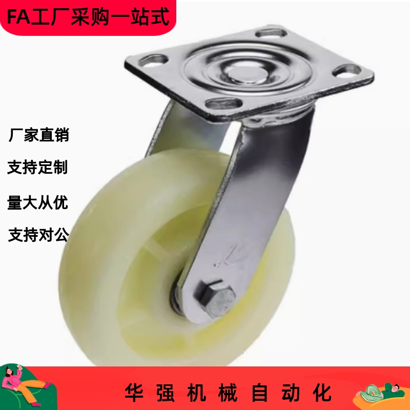 重载脚轮 CLB06/CEL31/CEL41-D50/D65/D65A/D75/D75A-N