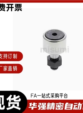 凸轮轴承随动器BPC01-d20 d20A d24 d24A d30 d30A  d30B-PP