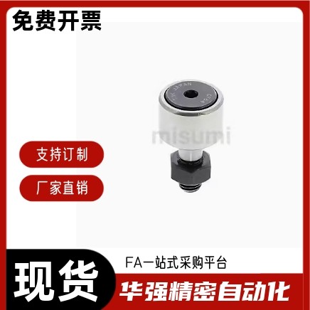 凸轮轴承随动器BPC01-d20 d20A d24 d24A d30 d30A  d30B-PP