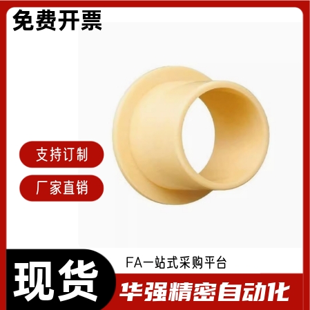 工程塑料轴承 耐磨高温耐腐套H1FM-0507-05 07 08