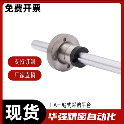 滚珠花键SQF06-D6 D8 D10 D13 D16-L60 L70 L80 L30 L100 L120