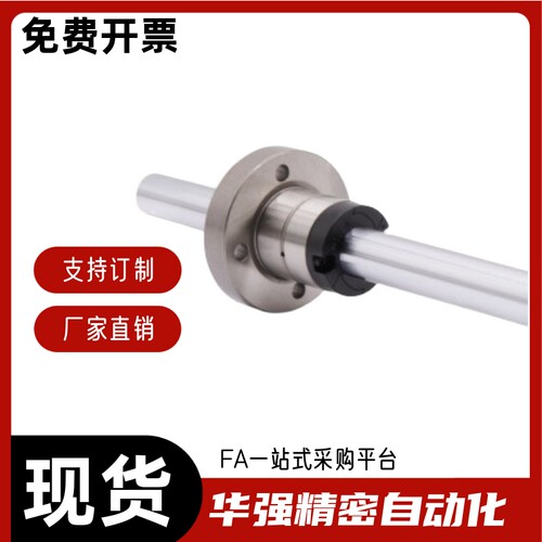 滚珠花键SQF06-D6 D8 D10 D13 D16-L60 L70 L80 L30 L100 L120