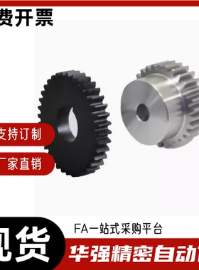 标准直齿轮VNL21-2.0-12 13 14 15 16 17 18 19-B20-B-P8 P10 P20