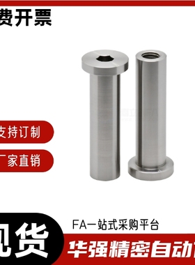 带肩铰链销 内六角孔形CLBRM SCLBRM6 8 10 12 15 18 20-15 20 25