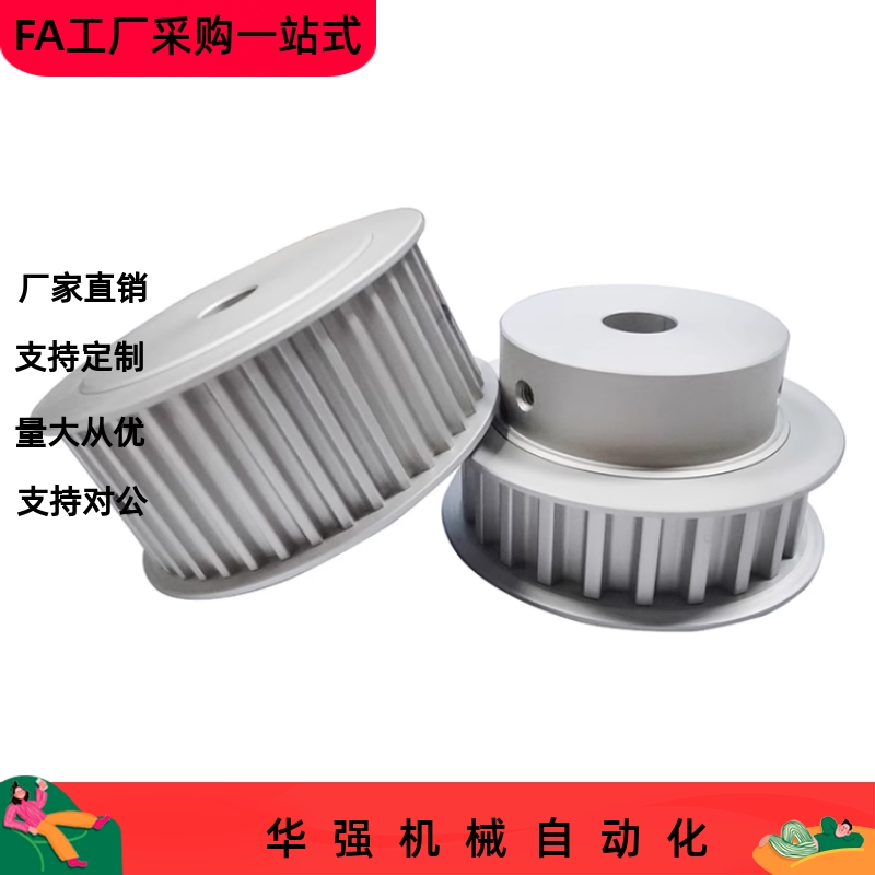 同步轮EBJ21 EBJ22 EBJ23-S5M150-25-A-H N P-d12 d14 d15 d16 18