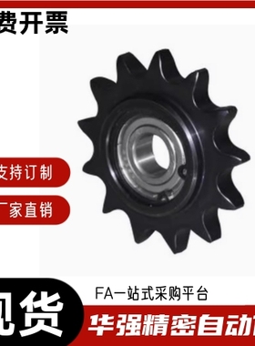 惰轮 VLS11-40 -13  15 17 19- d10 d12 d15 d17 d20