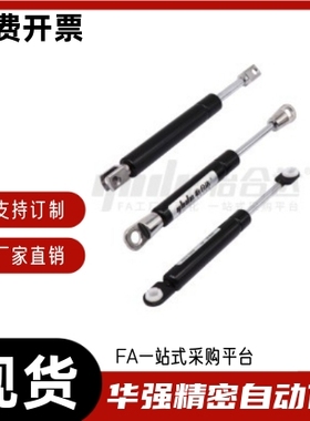 气弹簧头部安装限定型用FHJ21 FHJ22 FHJ26-6A 8A 8B 8C 8D 8E 8F