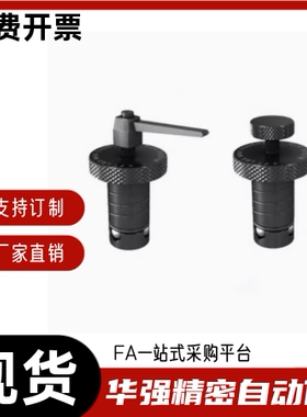 杰根斯定位锁紧球轴49662 49671 49672 49681 49682 49683 49684