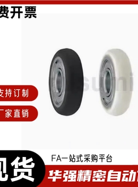 成形轴承SUMBBR3 SUMBBR4 SUMBBR5 SUMBBR6 -12 13 16 20 28