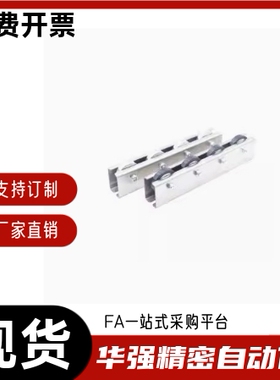 滚轮条QJH01 QJH06-L1650 L1700 L1750 L1800 L1850 L1900 L1950