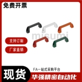 拉手UPCN19 SET SST