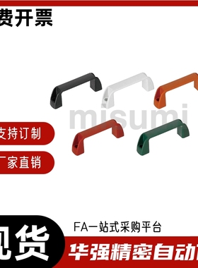 拉手UPCN19 21 26 27-B G M R W-36 51 41 57 45 63 52-SET SST