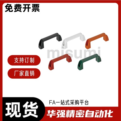 拉手UPCN19 21 26 27-B G M R W-36 51 41 57 45 63 52-SET SST